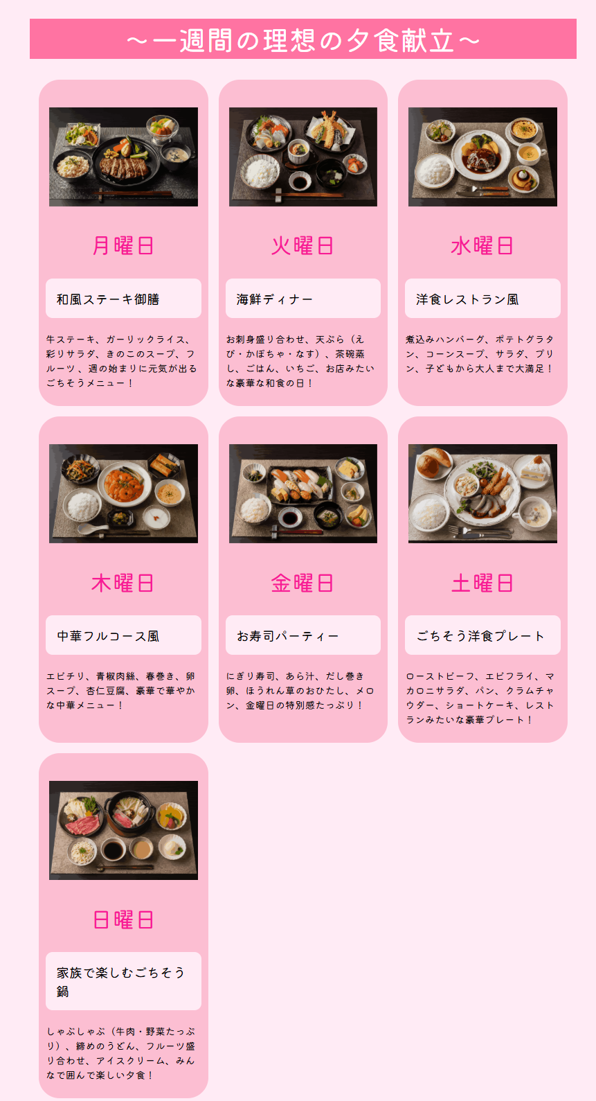 生成AIの画像